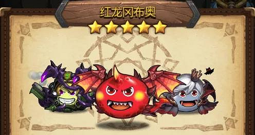 《地下城物語》骷髏島挑戰迷宮怎麽玩 骷髏島主題挑戰迷宮攻略