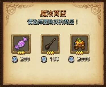 《地下城物語》感恩節定向越野攻略 感恩節定向越野活動攻略