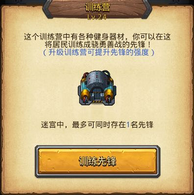 《地下城物語》遺落之城方舟攻略 特殊玩法末世方舟攻略 《地下城物語》遺落之城方舟攻略 特殊玩法末世方舟攻略