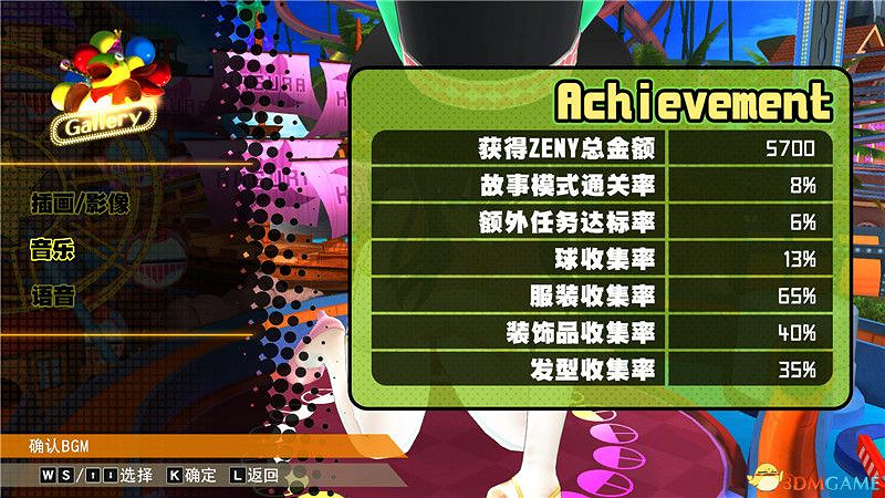 《桃色彈珠檯 閃亂神樂》圖文上手指南 全人物介紹級流程試玩