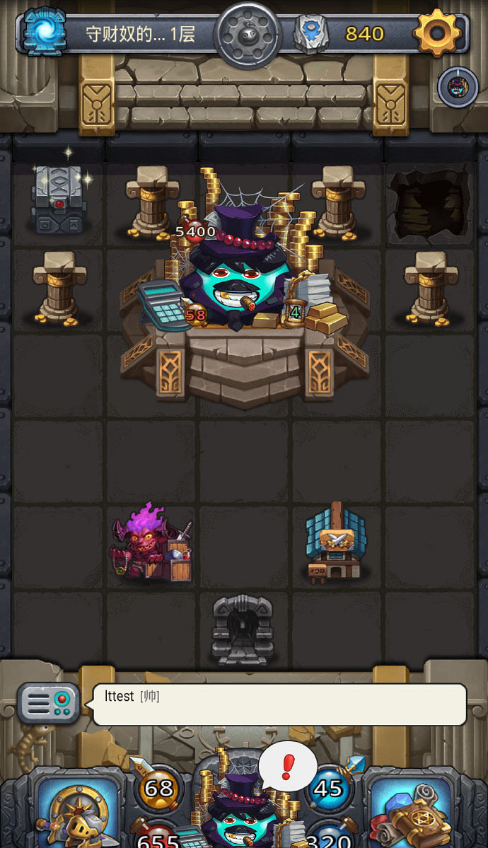 《地下城物語》復活節版本更新第一彈 地下城物語試煉更新