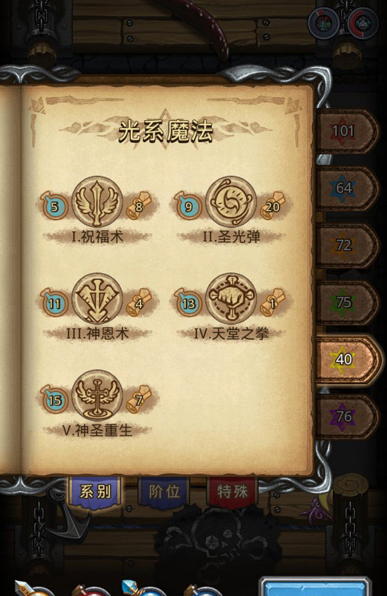 《地下城物語》清明節活動介紹 地下城物語清明節活動是什麽 《地下城物語》清明節活動介紹 地下城物語清明節活動是什麽