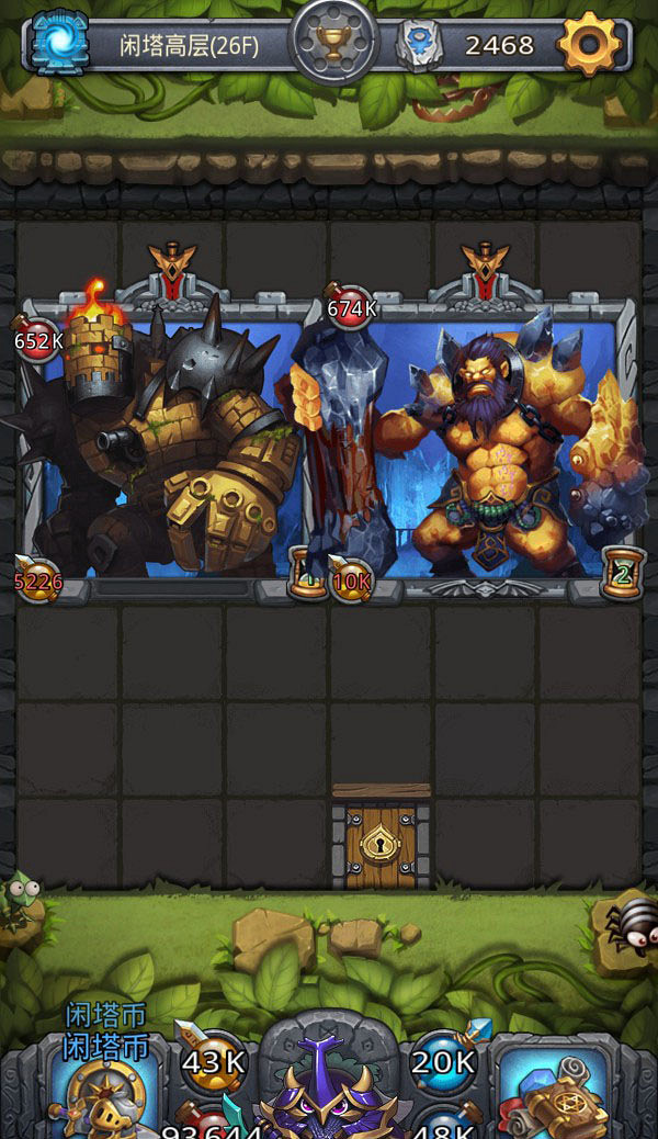 《地下城物語》閒山迷窟通關攻略 決戰篇打法攻略