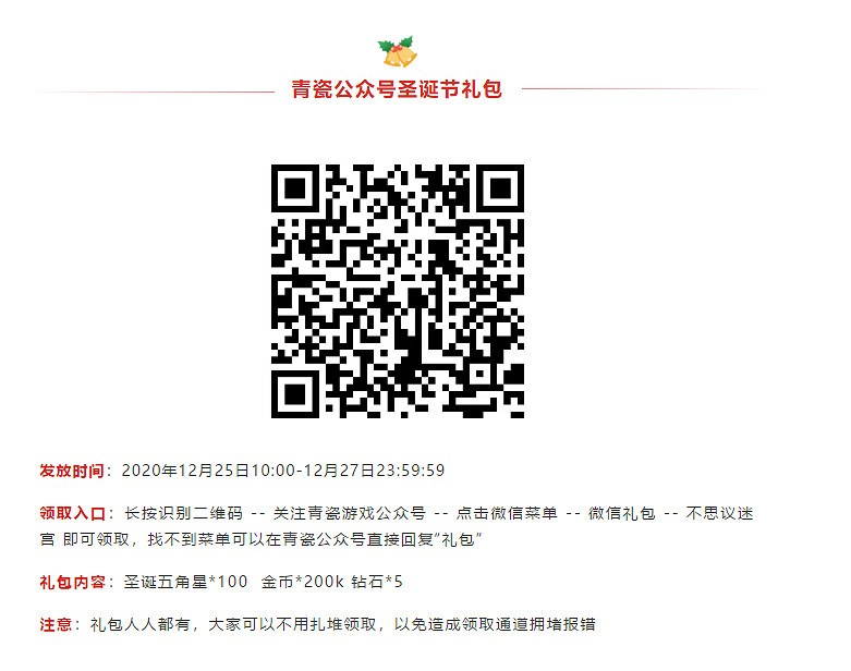 《地下城物語》禮包在哪裡兌換 聖誕節禮包分享 《地下城物語》禮包在哪裡兌換 聖誕節禮包分享