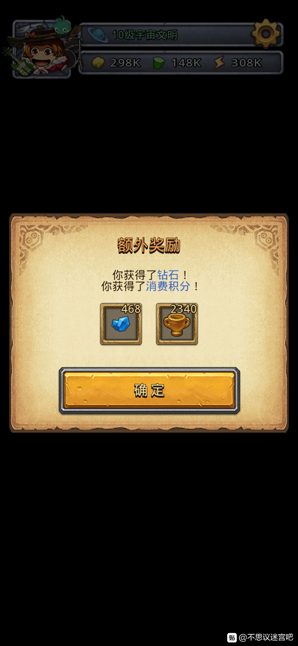 《地下城物語》二月新資料片總彙 全新系統登場