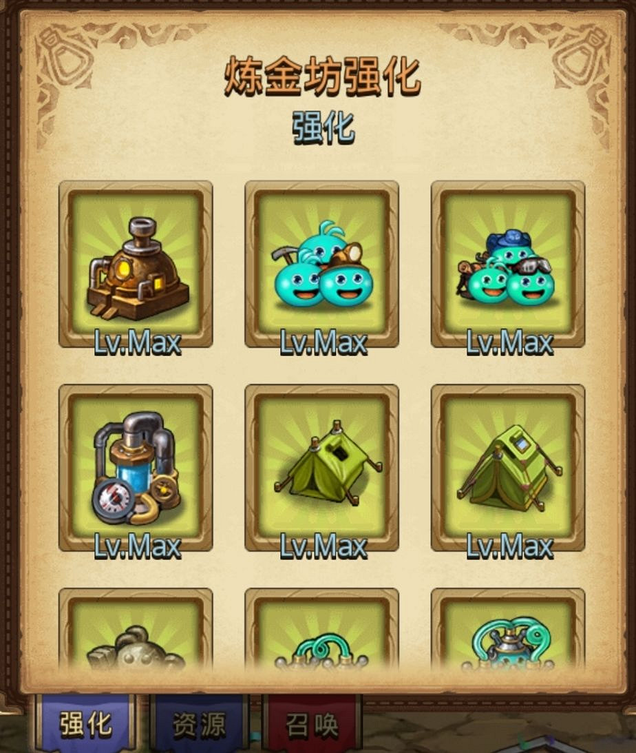 《地下城物語》新手攻略 新手怎麽玩