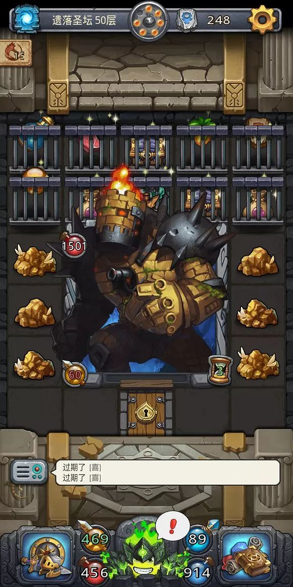 《地下城物語》遺落聖壇攻略 新套路刷遺落聖壇