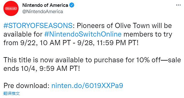 任天堂美服會員試玩活動 免費遊玩《牧場物語 橄欖鎮與希望的大地》