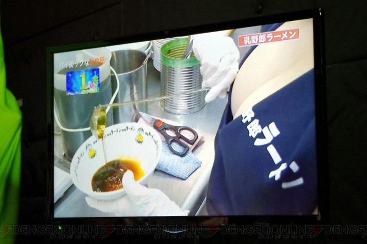 《閃亂神樂》新作連動拉面館 性感女星身材吸睛 《閃亂神樂》新作連動拉面館 性感女星身材吸睛