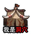 《地下城物語》7月11日定向越野活動攻略 暑假狂歡活動攻略 《地下城物語》7月11日定向越野活動攻略 暑假狂歡活動攻略