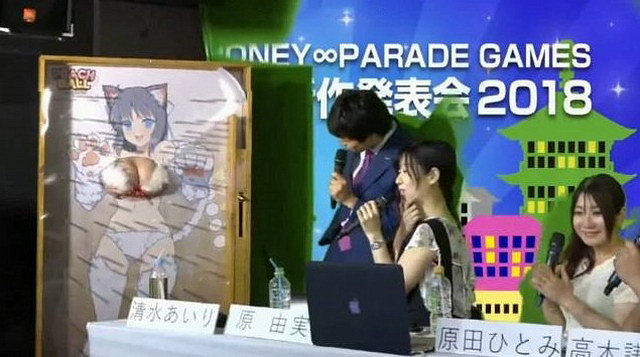 《閃亂神樂》直播會內容過於暴露 被 YouTube 強制叫停了! 《閃亂神樂》直播會內容過於暴露 被 YouTube 強制叫停了!