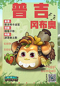 《地下城物語》連動萬象物語 新角色技能介紹