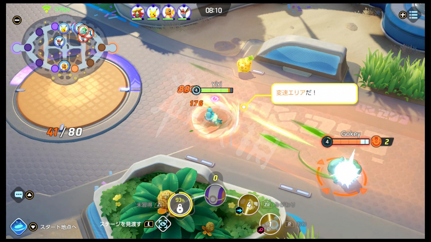 《寶可夢大集結》圖文攻略:戰鬥系統+寶可夢介紹+技能介紹+地圖機制+道具介紹 《寶可夢大集結》圖文攻略:戰鬥系統+寶可夢介紹+技能介紹+地圖機制+道具介紹