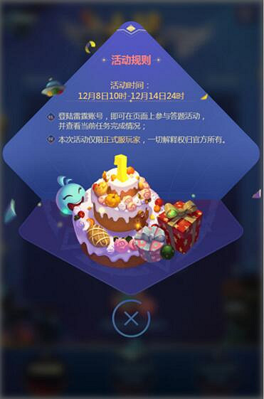 《地下城物語》周年慶福利有哪些 周年慶七大活動伴你行 《地下城物語》周年慶福利有哪些 周年慶七大活動伴你行