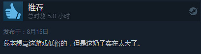 三維彈球真好玩! 《PEACH BALL 閃亂神樂》PC版已發售 三維彈球真好玩! 《PEACH BALL 閃亂神樂》PC版已發售
