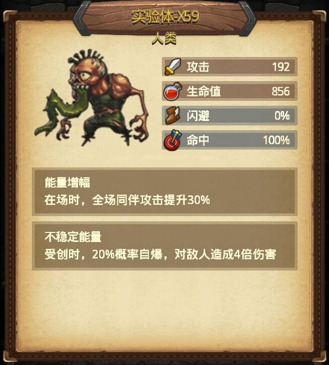 《地下城物語》布拉卡達學院速刷攻略 簡單無腦速刷布拉卡達學院迷宮攻略 《地下城物語》布拉卡達學院速刷攻略 簡單無腦速刷布拉卡達學院迷宮攻略