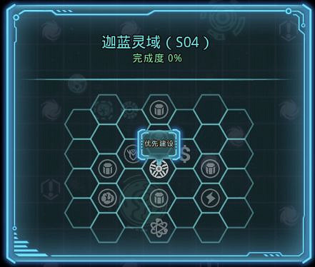 《地下城物語》S04攻略 S04攻略大全 《地下城物語》S04攻略 S04攻略大全