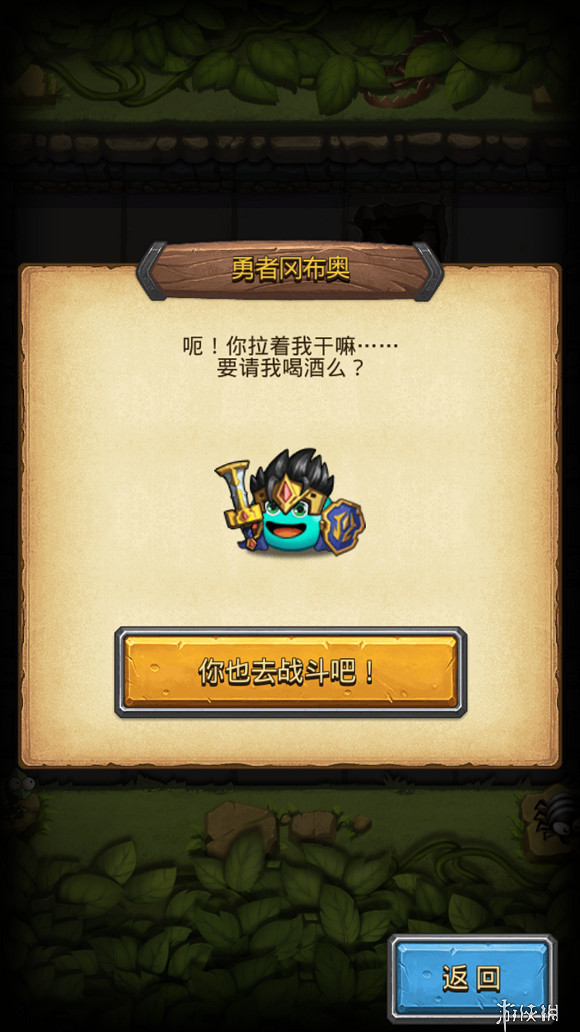 《地下城物語》雅典娜能收哪些小弟 雅典娜技能可收小弟一覽