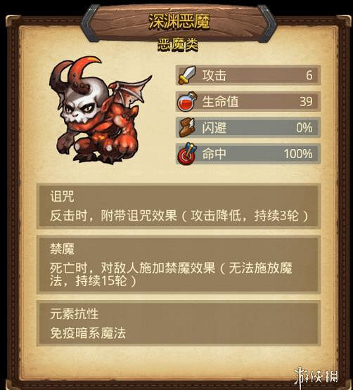 《地下城物語》地獄邊境新手攻略 新手拿全隱藏技巧