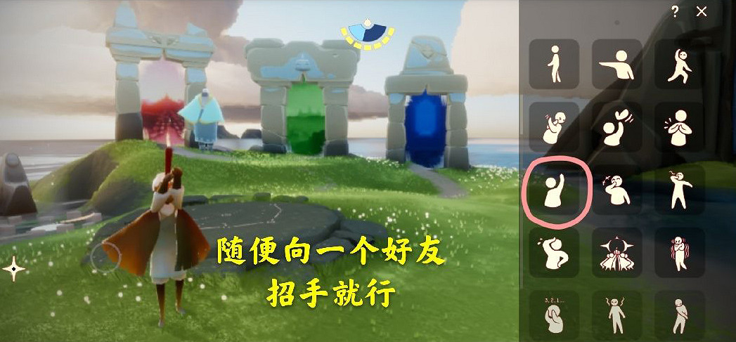 《光遇》12月5日每日任務怎麽做 12.5每日任務攻略