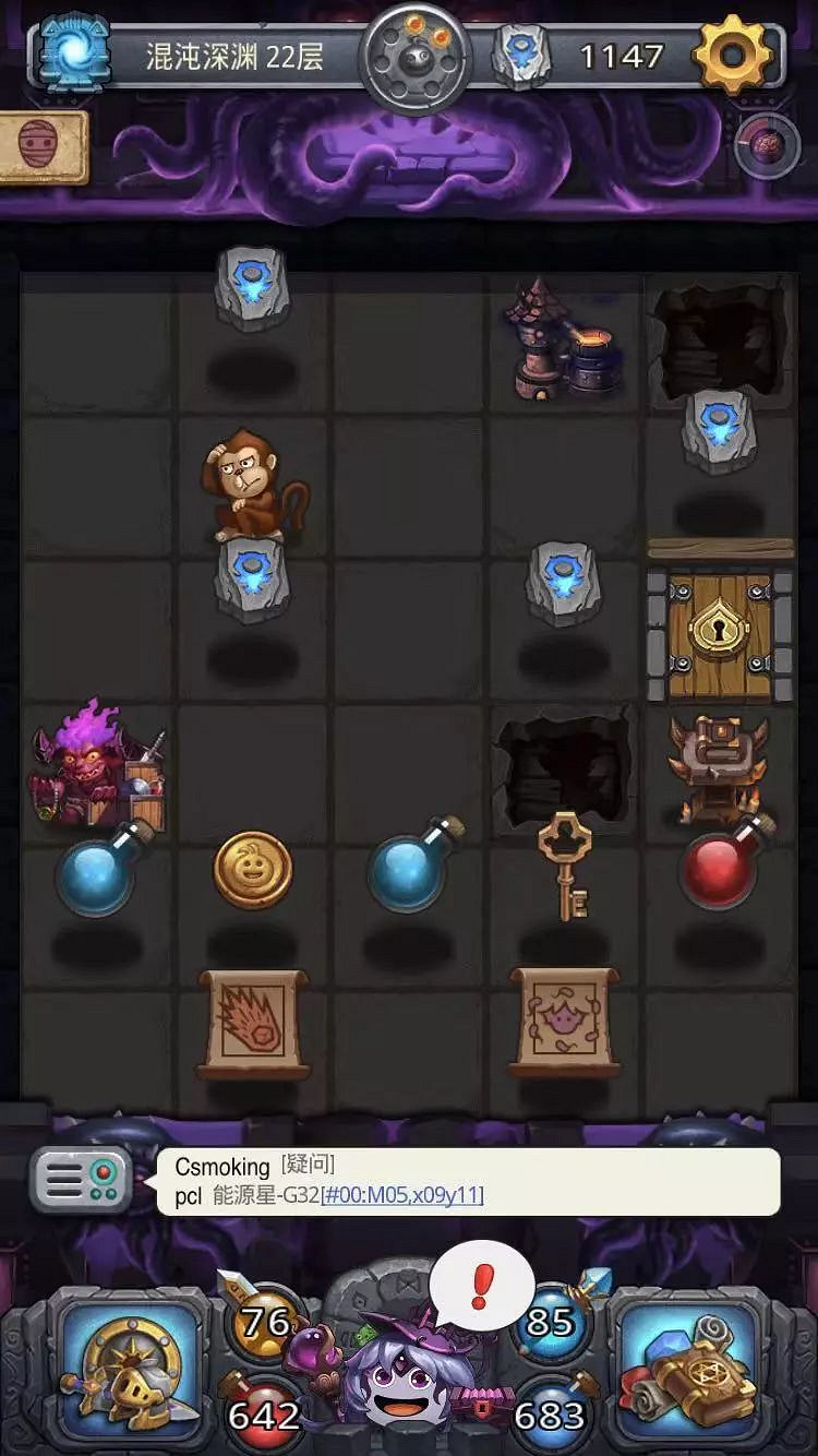 《地下城物語》混沌深淵騷套路 潘朵拉完美秒peter拿隱藏攻略 《地下城物語》混沌深淵騷套路 潘朵拉完美秒peter拿隱藏攻略