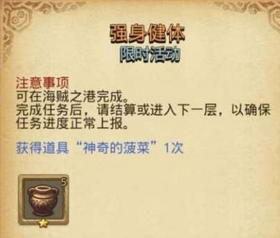 《地下城物語》修復奈米核心打法 修復奈米核心陣容推薦 《地下城物語》修復奈米核心打法 修復奈米核心陣容推薦