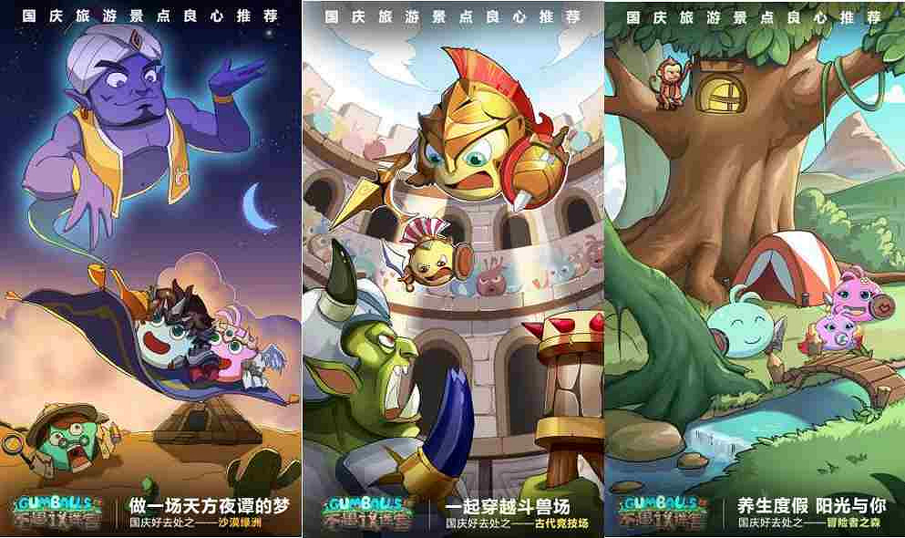 《地下城物語》國慶活動彙總 全新活動等你來爆肝