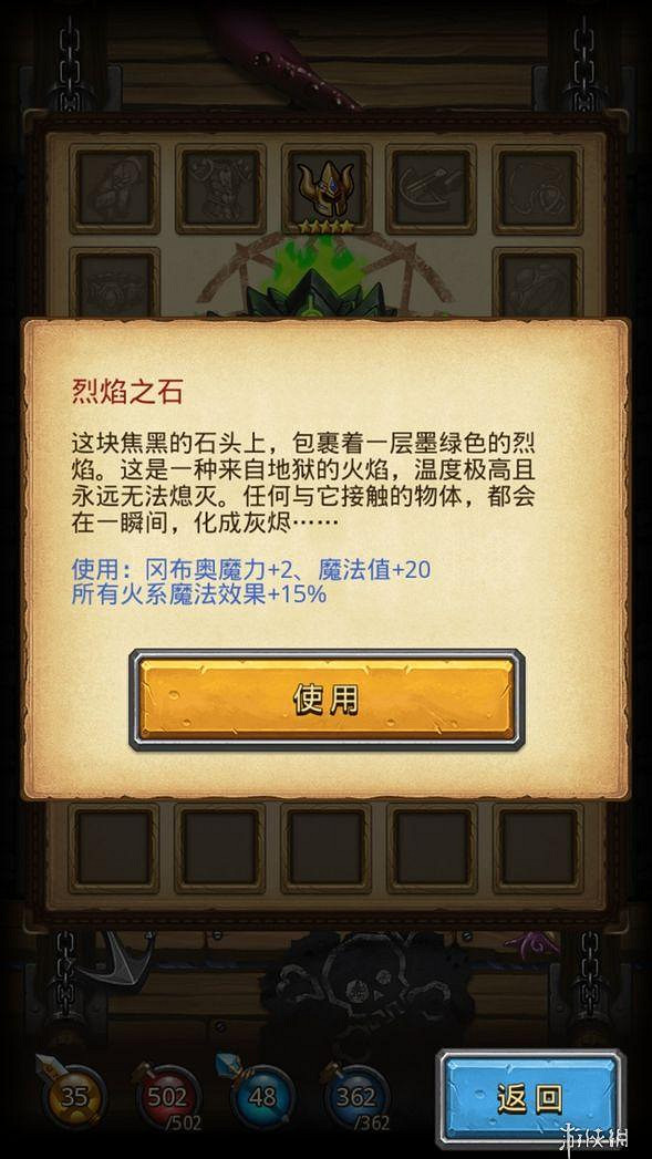 《地下城物語》地獄火六星雕像彩蛋 地獄火皮膚獲得方法