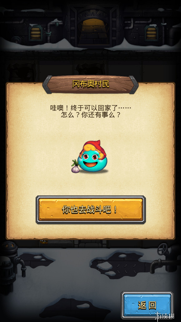 《地下城物語》雅典娜能收哪些小弟 雅典娜技能可收小弟一覽