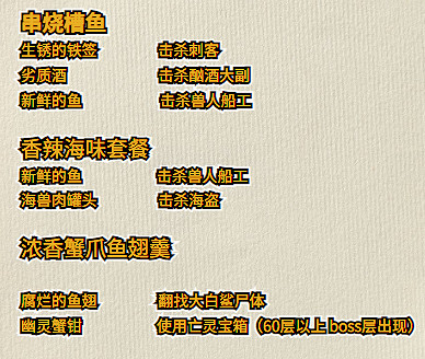 《地下城物語》暑期活動定向越野攻略 暑期越野勁爽一夏1任務