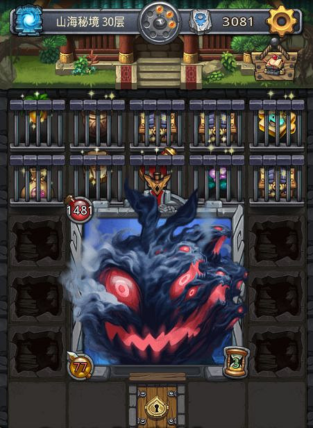 《地下城物語》九月更新前瞻 新挑戰迷宮S04時空域 《地下城物語》九月更新前瞻 新挑戰迷宮S04時空域