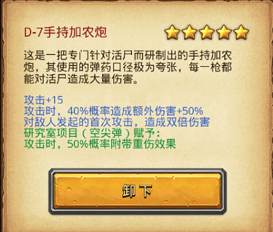 《地下城物語》遺落之城迷宮攻略彙總 遺落之城地圖機制一覽 《地下城物語》遺落之城迷宮攻略彙總 遺落之城地圖機制一覽