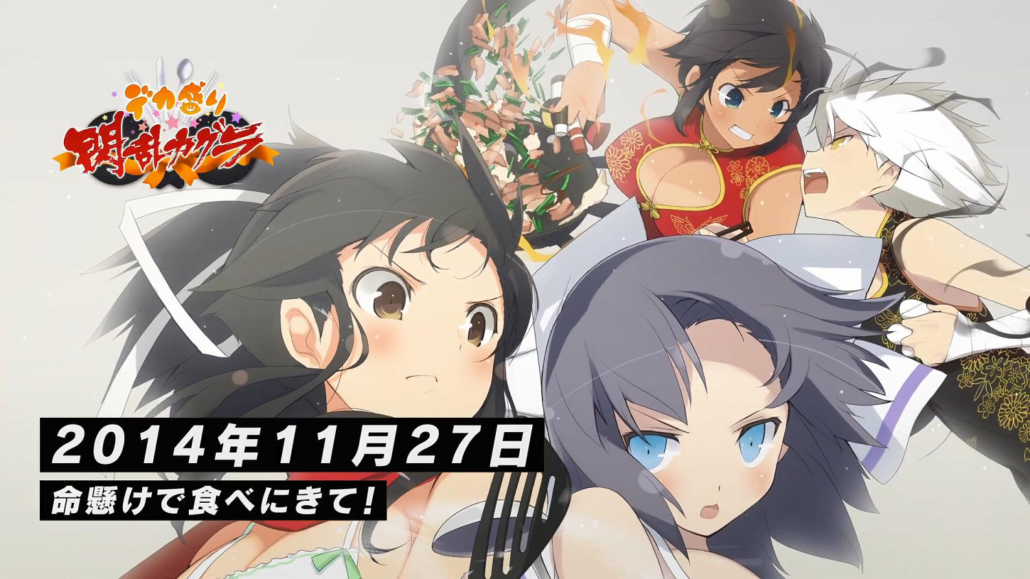 福利滿滿 《閃亂神樂》系列10周年官方發布紀念PV 福利滿滿 《閃亂神樂》系列10周年官方發布紀念PV