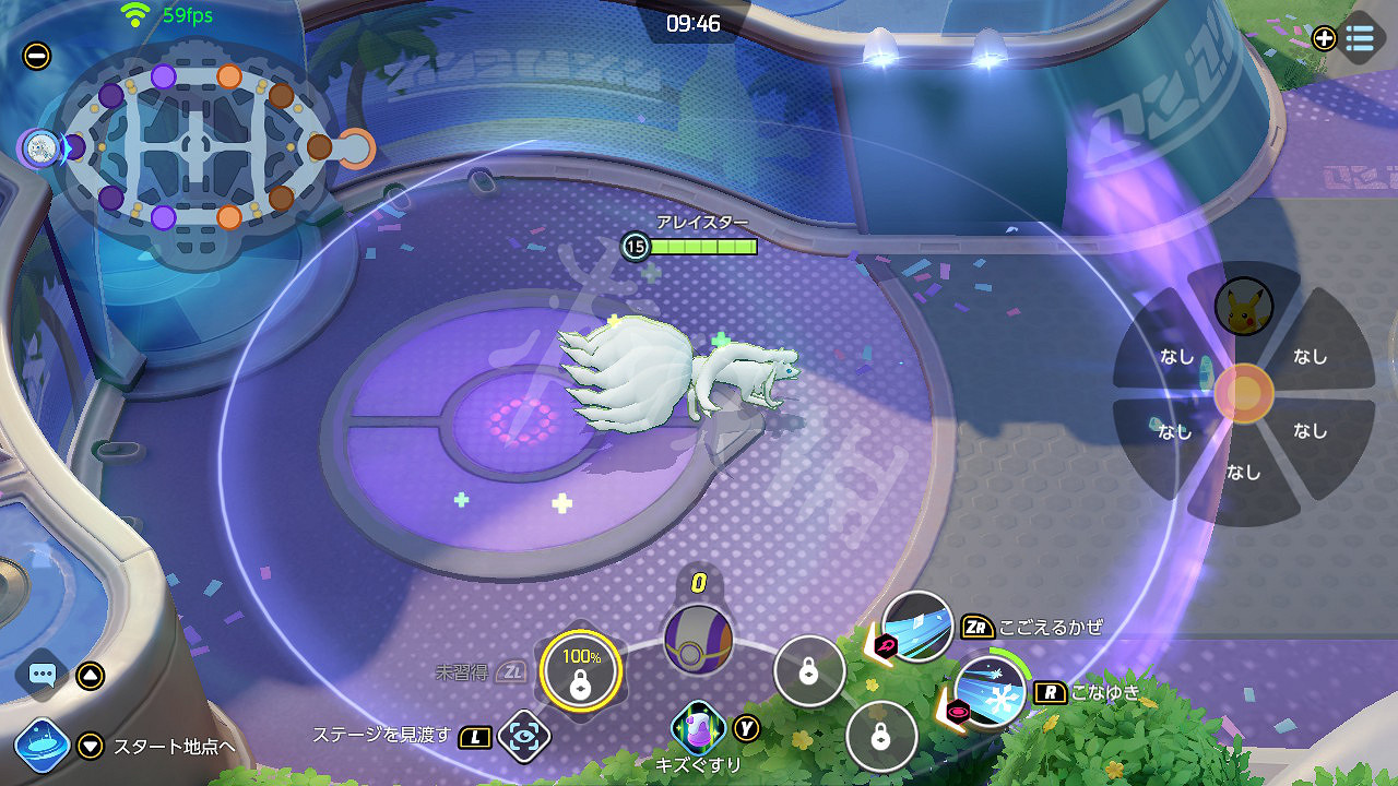 《寶可夢大集結》呆呆獸怎麽打?呆呆獸打法心得 《寶可夢大集結》呆呆獸怎麽打?呆呆獸打法心得