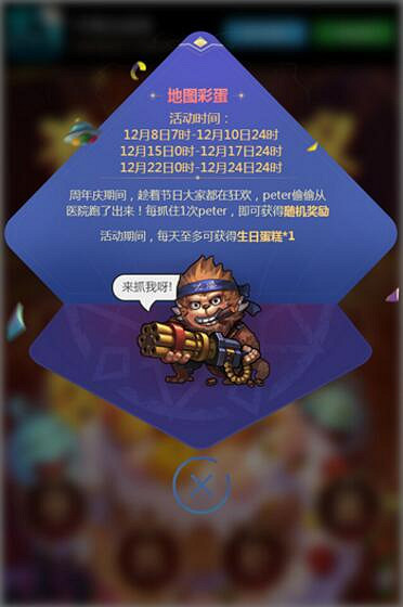 《地下城物語》周年慶福利有哪些 周年慶七大活動伴你行 《地下城物語》周年慶福利有哪些 周年慶七大活動伴你行