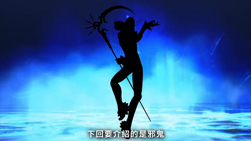 《真·女神轉生V》惡魔介紹:所羅門王72柱魔神之一歐賽 《真·女神轉生V》惡魔介紹:所羅門王72柱魔神之一歐賽