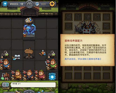 《地下城物語》研發會議室彩蛋有哪些 全彩蛋觸發彙總 《地下城物語》研發會議室彩蛋有哪些 全彩蛋觸發彙總