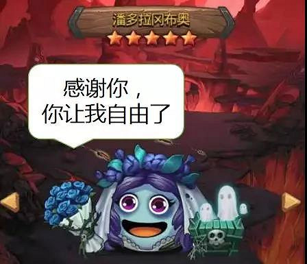 《地下城物語》潘朵拉鬼魂新娘裝束怎麽獲得 廢棄邊陲隱藏彩蛋你發現了嘛