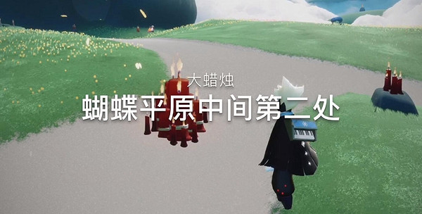 《光遇》12月6日大蠟燭在哪 12.6大蠟燭位置 《光遇》12月6日大蠟燭在哪 12.6大蠟燭位置