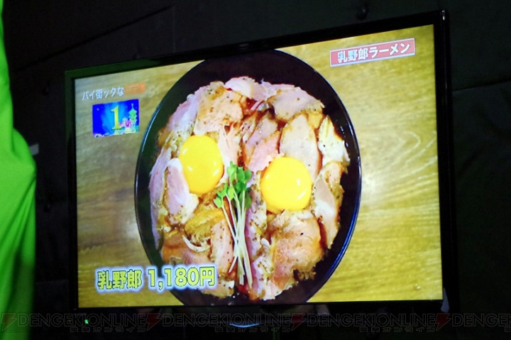 《閃亂神樂》新作連動拉面館 性感女星身材吸睛 《閃亂神樂》新作連動拉面館 性感女星身材吸睛