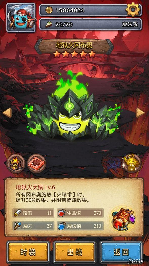 《地下城物語》地獄火六星雕像彩蛋 地獄火皮膚獲得方法