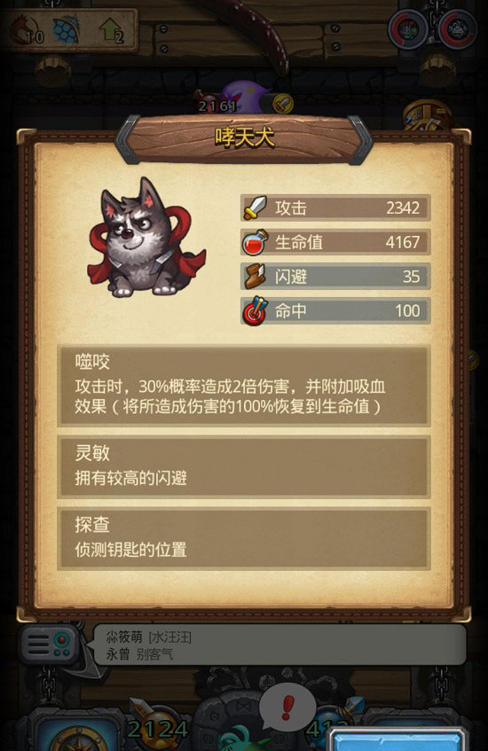 《地下城物語》清明節活動介紹 地下城物語清明節活動是什麽 《地下城物語》清明節活動介紹 地下城物語清明節活動是什麽