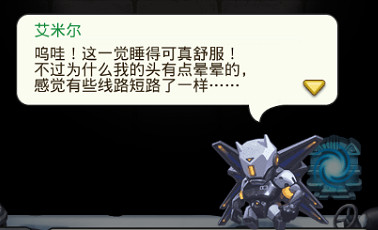 《地下城物語》挑戰迷宮第三季彩蛋 挑戰迷宮第三季彩蛋攻略 《地下城物語》挑戰迷宮第三季彩蛋 挑戰迷宮第三季彩蛋攻略