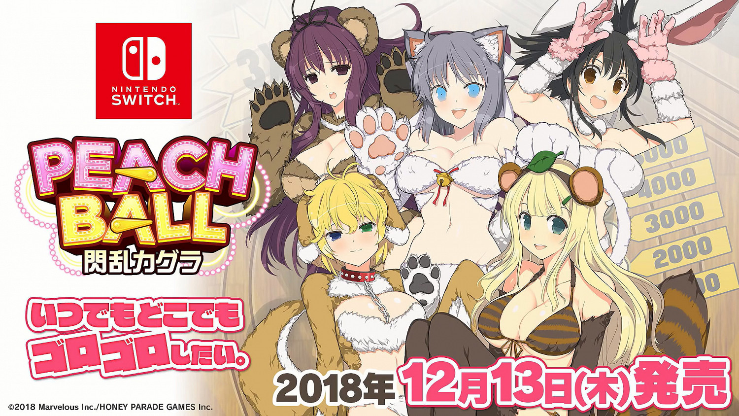 性感忍者碰碰球《PEACH BALL 閃亂神樂》開場動畫及試玩影片 性感忍者碰碰球《PEACH BALL 閃亂神樂》開場動畫及試玩影片