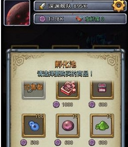 《地下城物語》外域蟲族母星區域介紹 外域蟲族母星特殊事件選擇