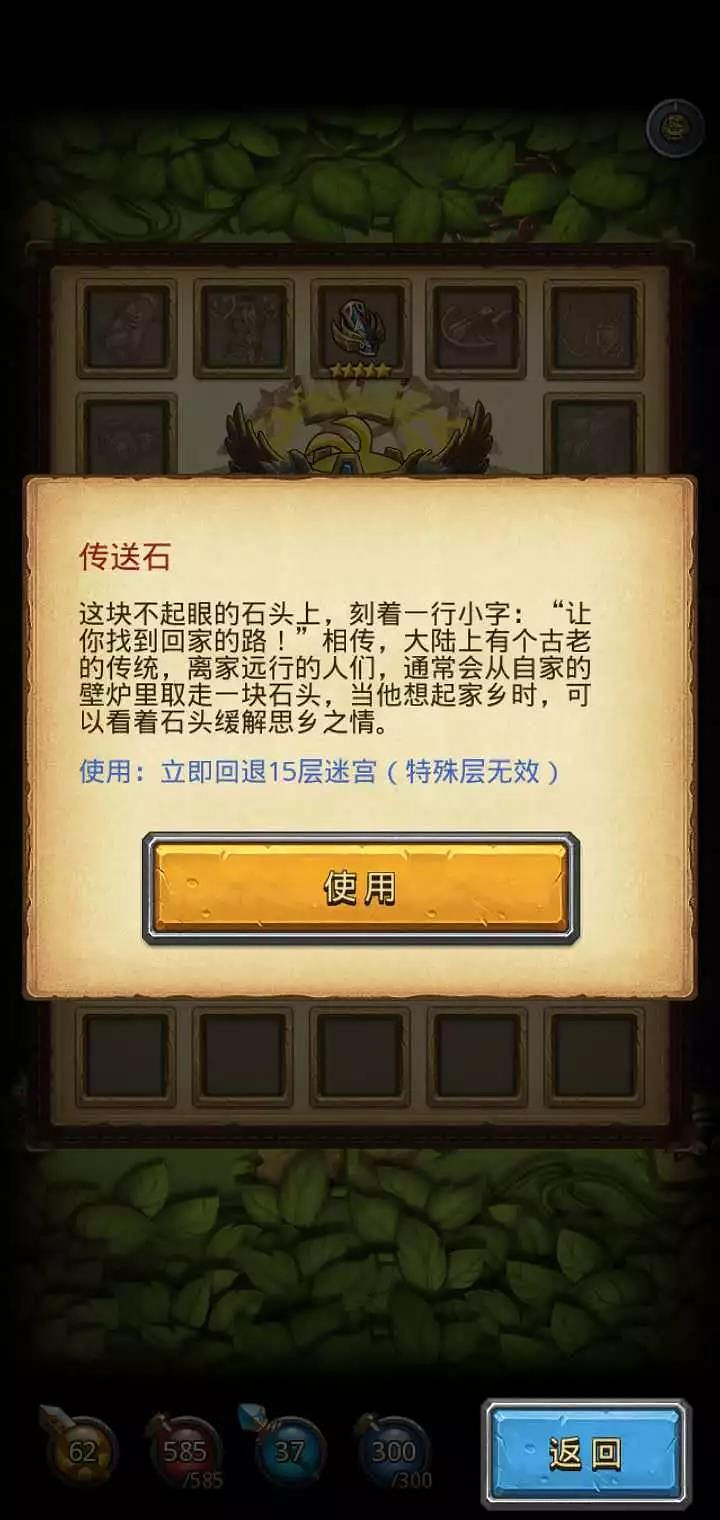 《地下城物語》聖騎士岡布奧介紹 聖騎士岡布奧天賦技能介紹