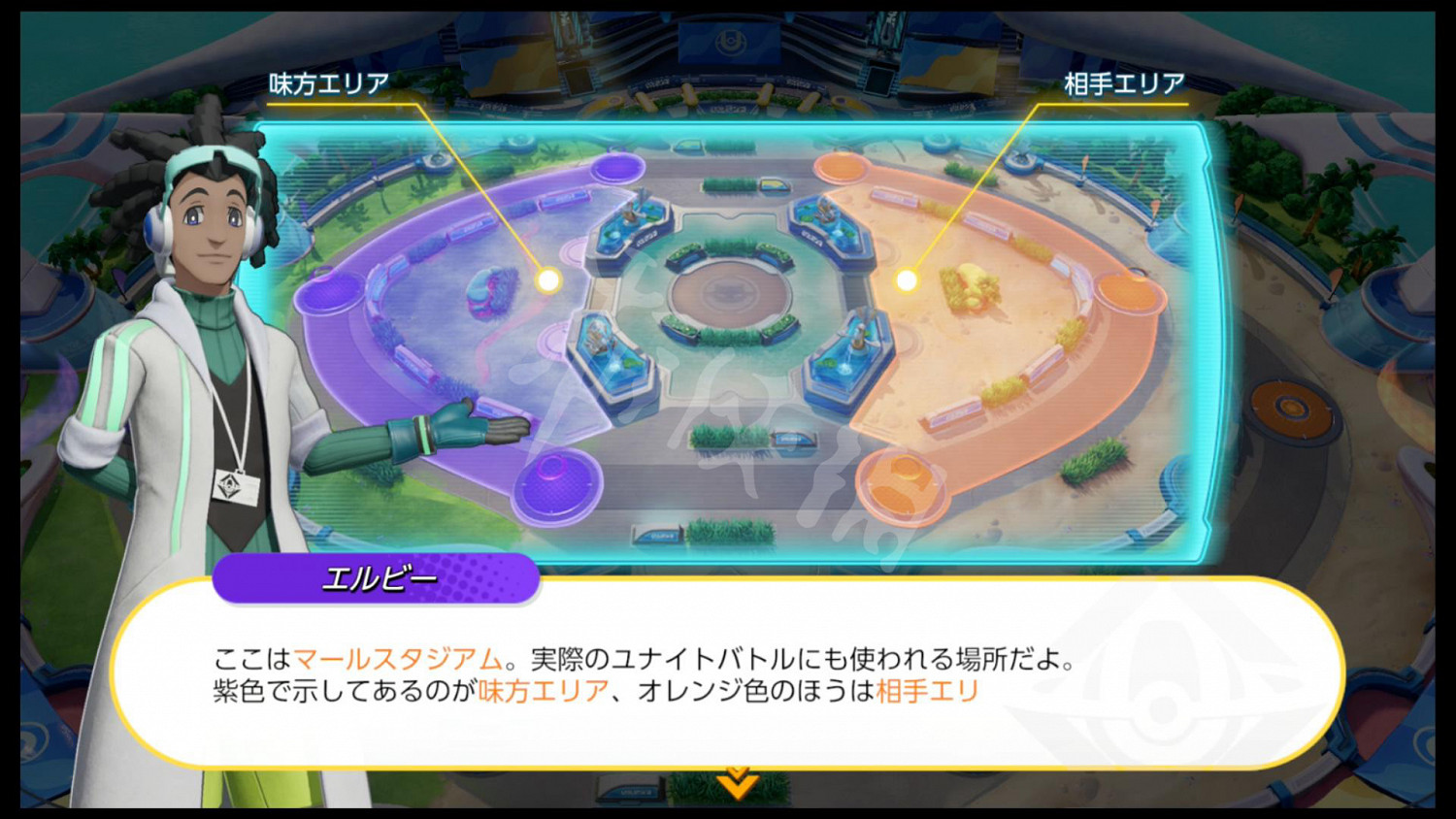 《寶可夢大集結》圖文攻略:戰鬥系統+寶可夢介紹+技能介紹+地圖機制+道具介紹 《寶可夢大集結》圖文攻略:戰鬥系統+寶可夢介紹+技能介紹+地圖機制+道具介紹