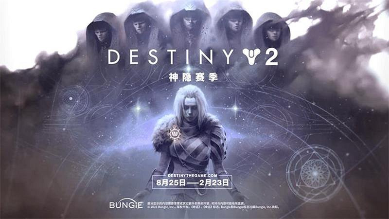 掌握冰影之力,《天命2》阿格爾的權杖上線 掌握冰影之力,《天命2》阿格爾的權杖上線