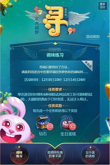 《地下城物語》周年慶福利有哪些 周年慶七大活動伴你行 《地下城物語》周年慶福利有哪些 周年慶七大活動伴你行