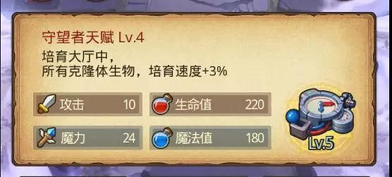 《地下城物語》守望者岡布奧介紹 外域新增岡布奧守望者技能一覽